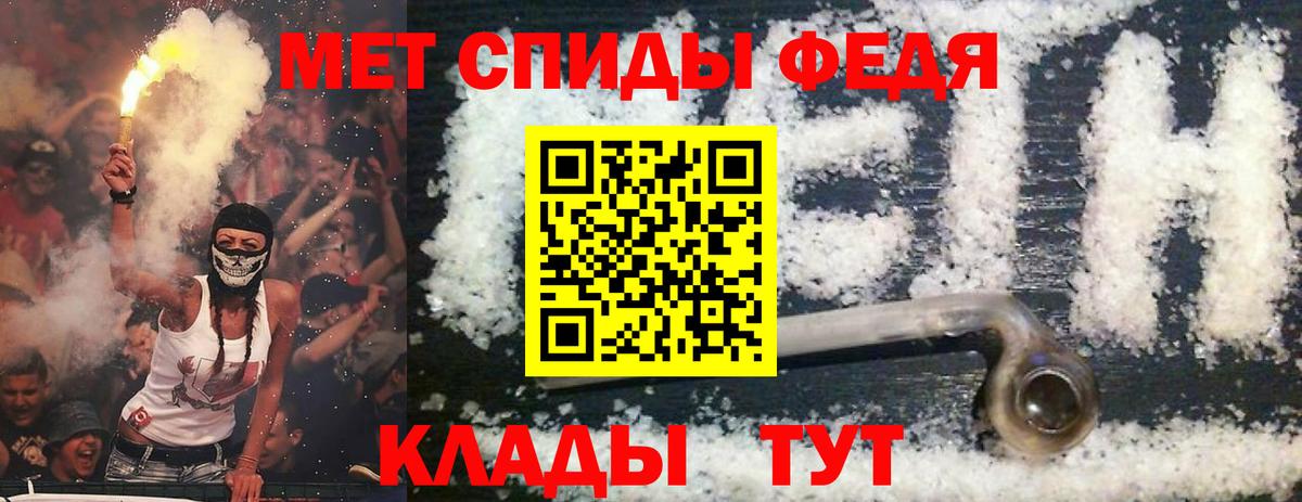 Амфетамин 98%  Вход с VPN  Amphetamine  Балтийск 