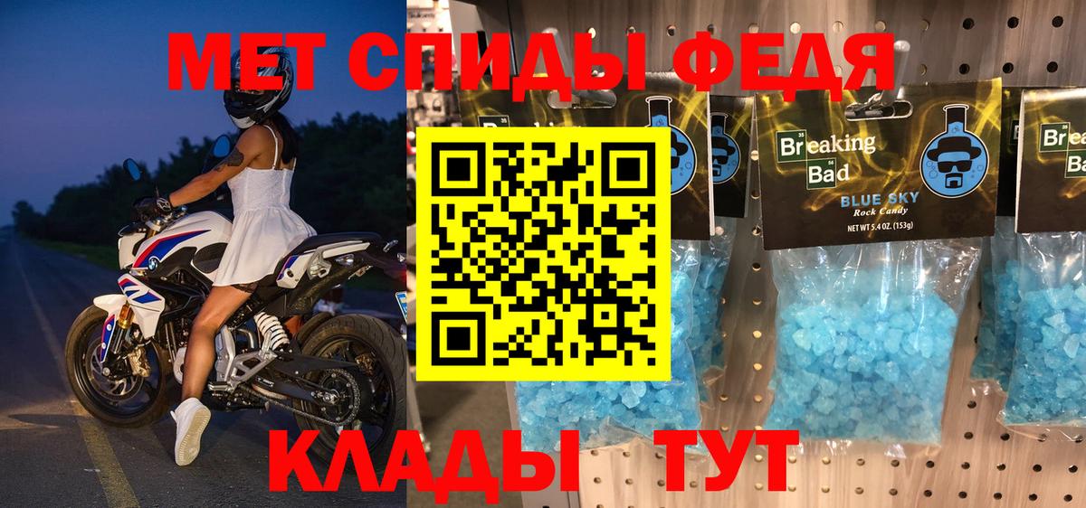 Amphetamine 98% Балтийск