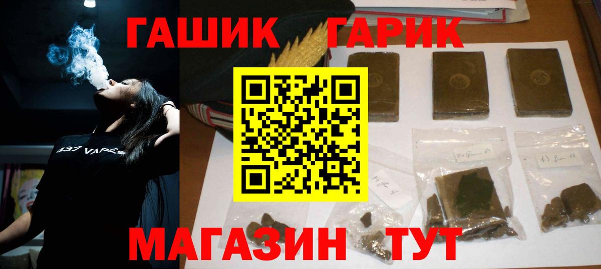 Гашиш AMNESIA HAZE  ГАШИШ гашик  Вход с VPN  Балтийск 