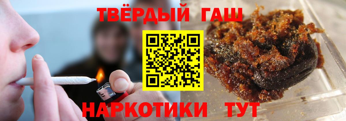 ЭКСТАЗИ  Гашиш  Вход с VPN  COCAIN  Меф МЯУ МЯУ кристаллы  Марихуана  Балтийск  Гашиш 