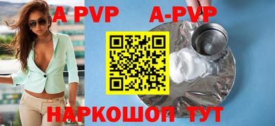 мефедрон Краснодар
