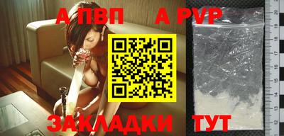 индика Краснознаменск