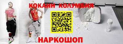 индика Краснознаменск