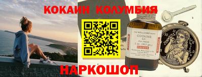 мефедрон Краснодар