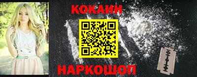 мяу мяу кристалл Краснокаменск