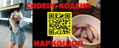 индика Краснознаменск