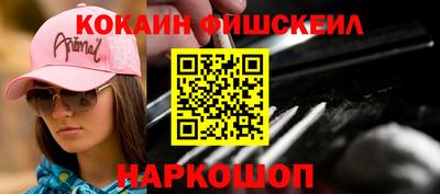 мяу мяу кристалл Краснокаменск