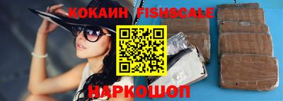 мяу мяу кристалл Краснокаменск