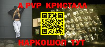 мефедрон Краснодар