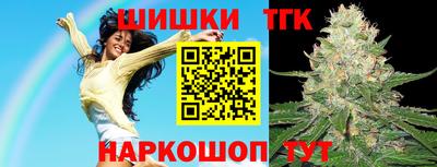 мефедрон Краснодар