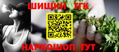 мяу мяу кристалл Краснокаменск