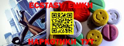 мефедрон Краснодар