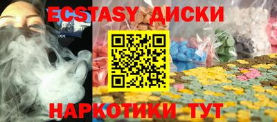 индика Краснознаменск