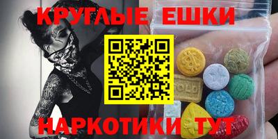 мяу мяу кристалл Краснокаменск