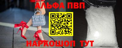 мефедрон Краснодар