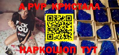 мефедрон Краснодар