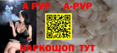 мяу мяу кристалл Краснокаменск