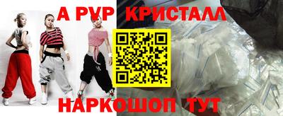 мяу мяу кристалл Краснокаменск