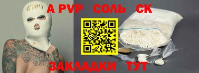 мефедрон Краснодар
