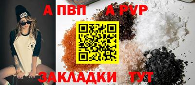 мяу мяу кристалл Краснокаменск