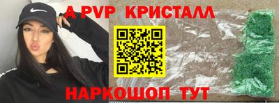 мефедрон Краснодар