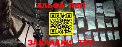 индика Краснознаменск