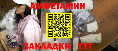мефедрон Краснодар