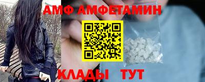 мефедрон Краснодар