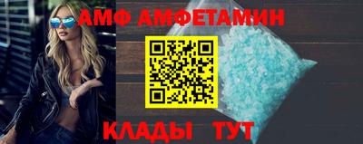мяу мяу кристалл Краснокаменск