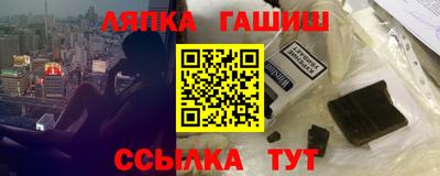индика Краснознаменск