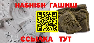 мефедрон Краснодар