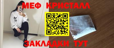индика Краснознаменск