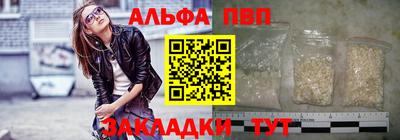 мяу мяу кристалл Краснокаменск