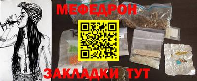 индика Краснознаменск