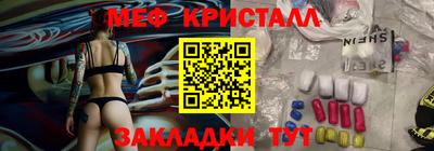 mix Кунгур