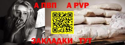 индика Краснознаменск