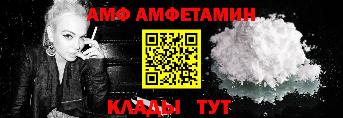 Балтийск  МЕТАМФЕТАМИН Декстрометамфетамин 99.9%  Вход с VPN 