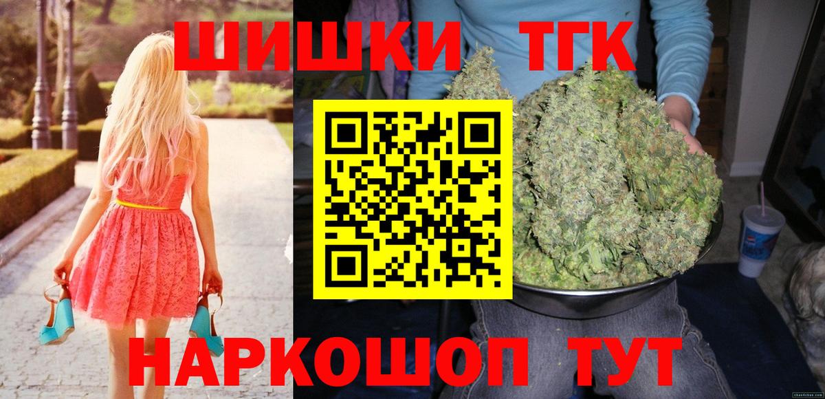 Марихуана тримм  Вход с VPN  Конопля план  Балтийск  МАРИХУАНА ГИДРОПОН 